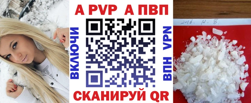 Alpha-PVP Crystall  как найти   Лебедянь 