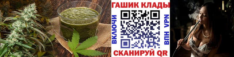 Еда ТГК конопля  наркотики  Лебедянь 