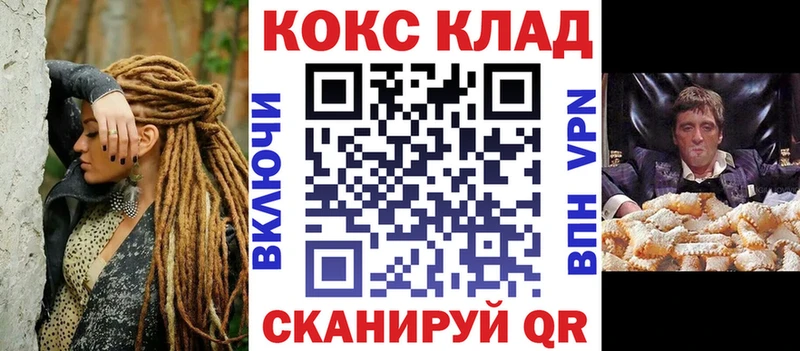 Кокаин Fish Scale  Лебедянь 