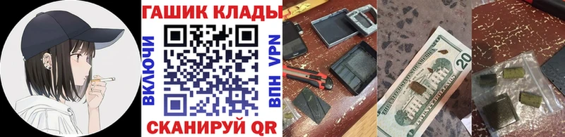 ГАШ VHQ  купить   KRAKEN маркетплейс  Лебедянь 