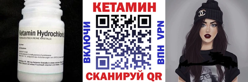 Кетамин VHQ  как найти   Лебедянь 