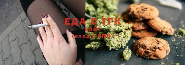 мяу мяу мука Видное