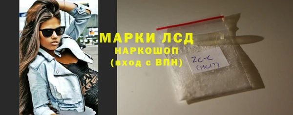 мяу мяу мука Видное