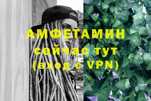 меф VHQ Куйбышев