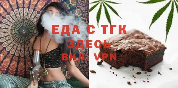 спайс Ладушкин