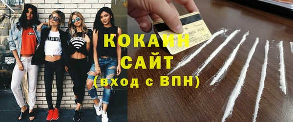 кокаин колумбия Весьегонск