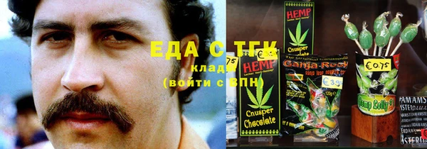 стафф Кулебаки