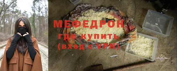 mdpv Лиски