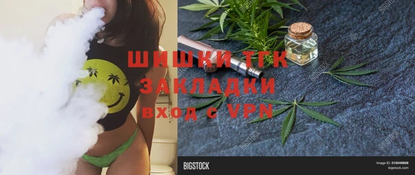 mdpv Лиски