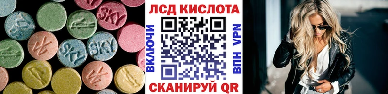 купить  сайты  мега ONION  LSD-25 экстази ecstasy  Лебедянь 