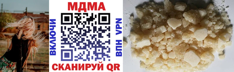 MDMA crystal  Лебедянь 