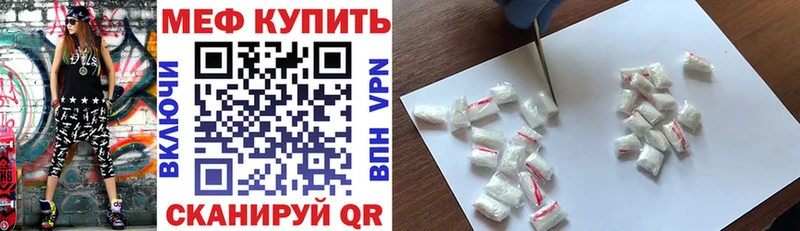 купить   Лебедянь  Меф mephedrone 