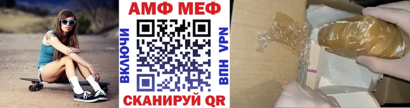 Метамфетамин витя  Лебедянь 