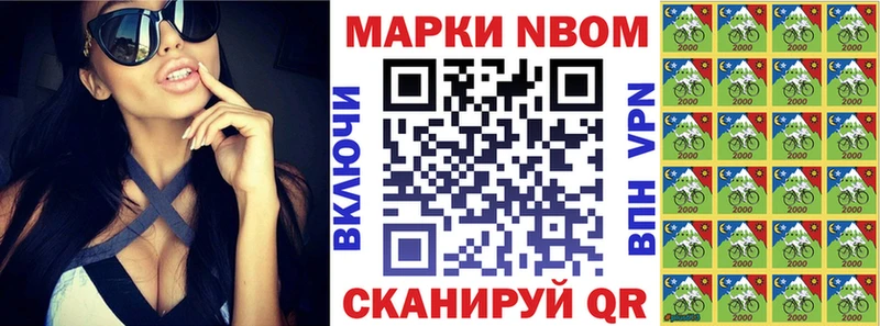 ссылка на мегу ссылки  Лебедянь  Марки 25I-NBOMe 1,5мг 