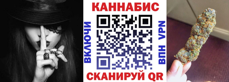 Канабис конопля Лебедянь